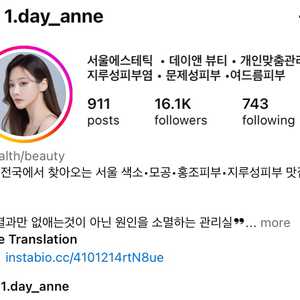 데이앤뷰티 회원권 35만원
