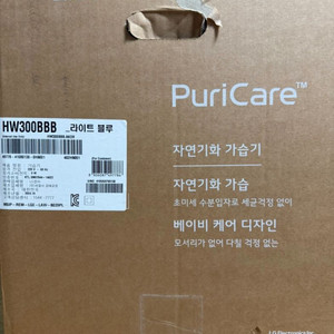 퓨리케어 자연기화 HW300BBBB