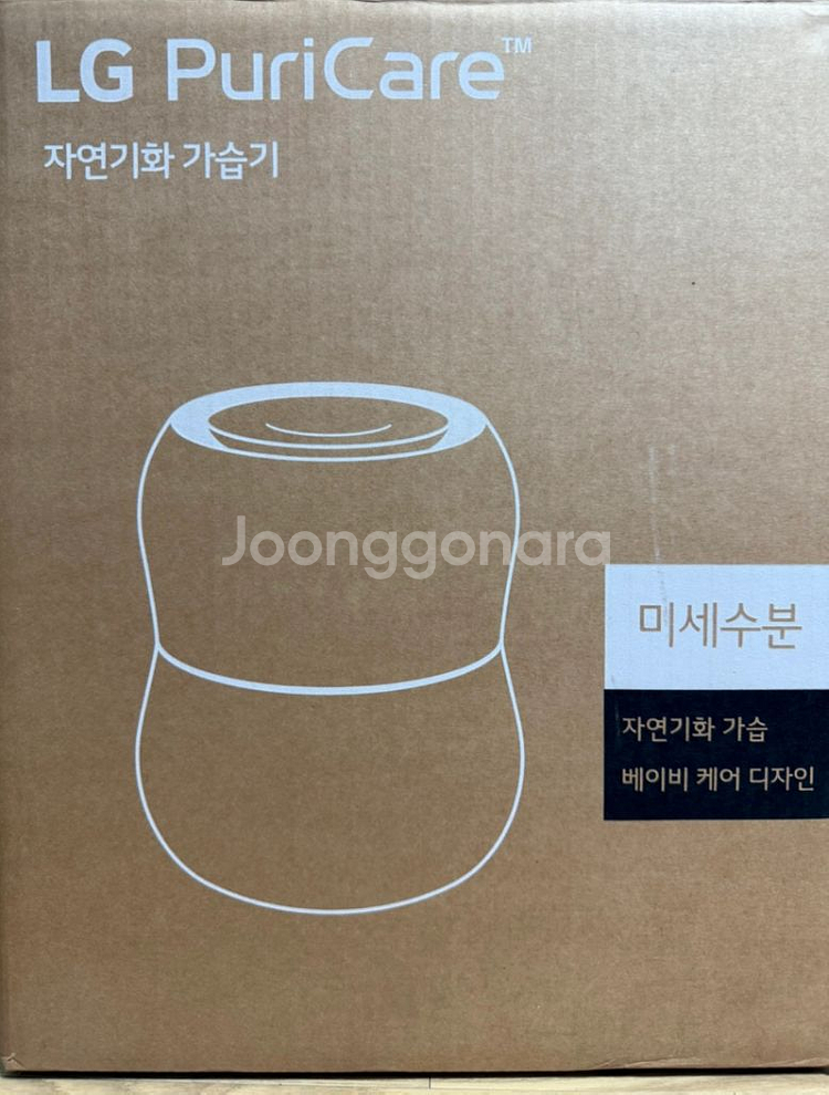 퓨리케어 자연기화 HW300BBBB--1