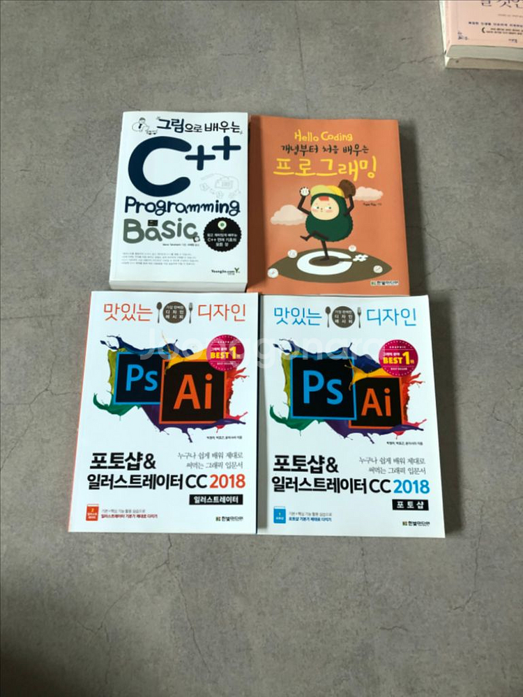 프로그래밍 책 2권,디자인책 2권(일괄 판매)--0