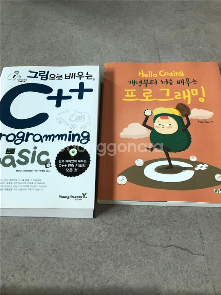 프로그래밍 책 2권,디자인책 2권(일괄 판매)--2