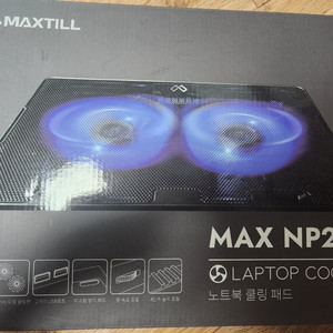 노트북 쿨링패드 팝니당
