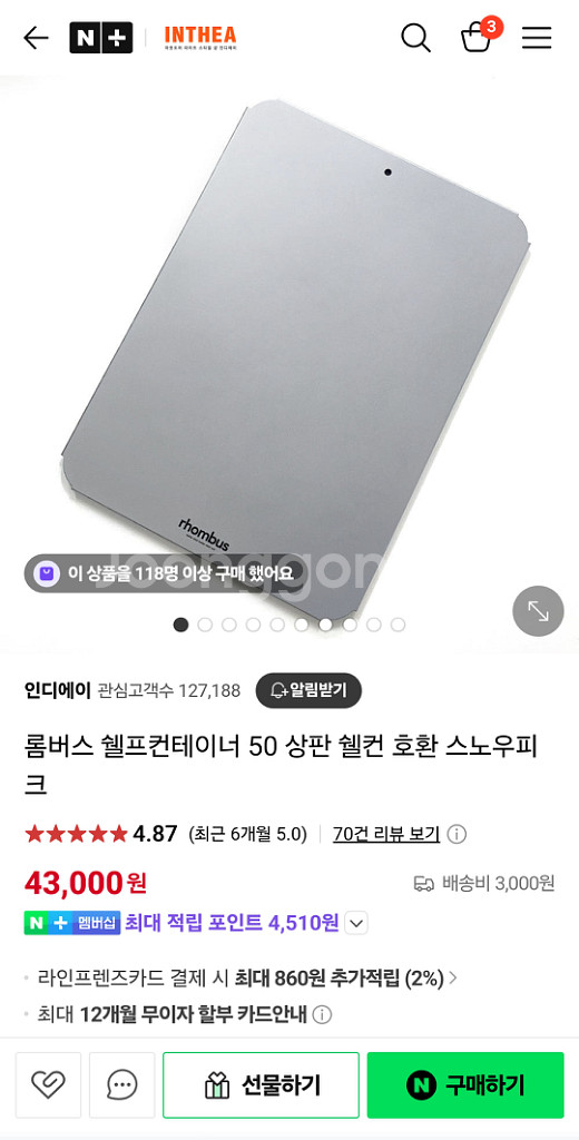 스노우피크 쉘프 컨테이너 50, 롬버스 상판, 랙--2