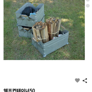 스노우피크 쉘프 컨테이너 50, 롬버스 상판, 랙