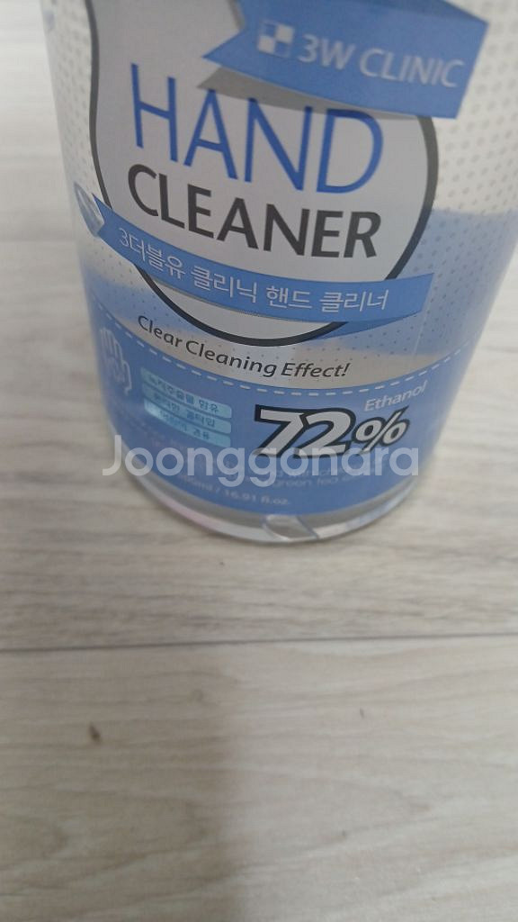 손소독제 에탄올72%(멸균항균99.99%)--4