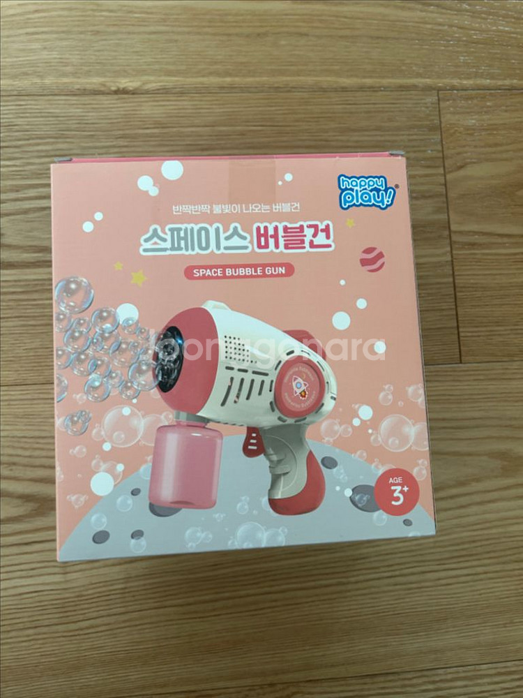 미개봉 새상품 해피플레이 버블건--0