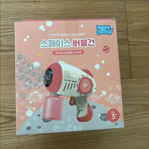 미개봉 새상품 해피플레이 버블건