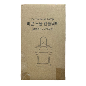 미개봉 비콘 아로마 스몰 캔들 워머 블랙