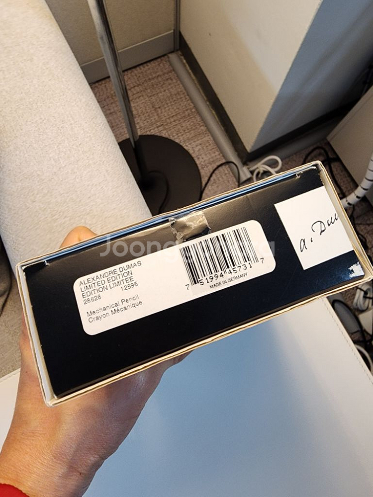 몽블랑 작가 알렉상드르 뒤마 삼총사 샤프 28628--7