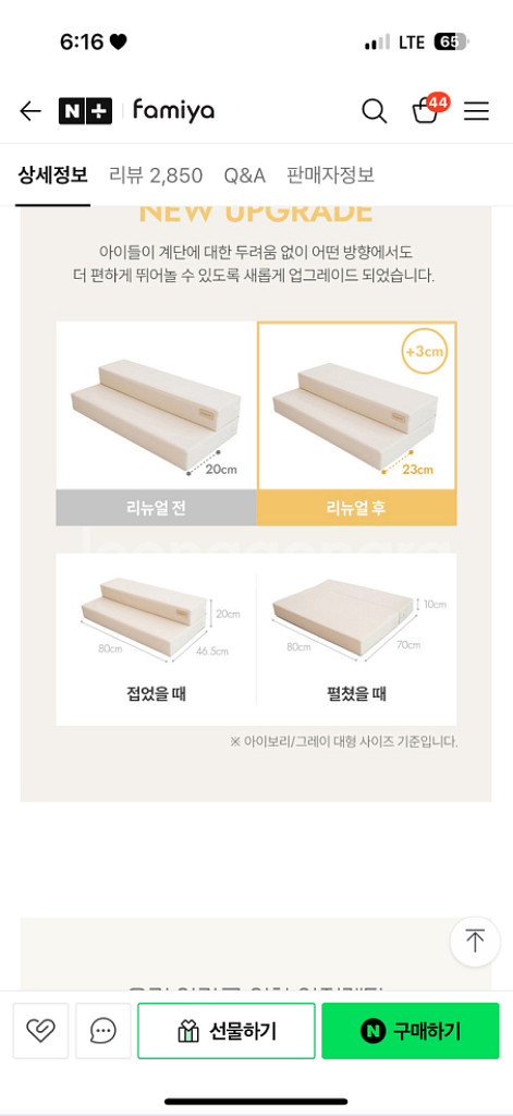 강아지계단--3