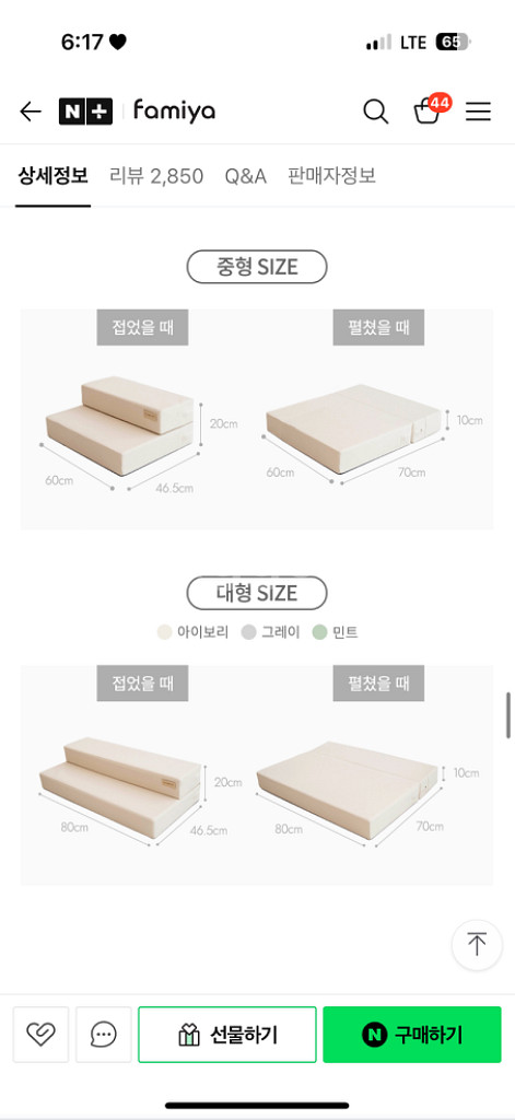 강아지계단--5