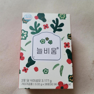 식이섬유환