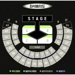 백현(EXO) 콘서트 KSPO DOME 6/7~8일