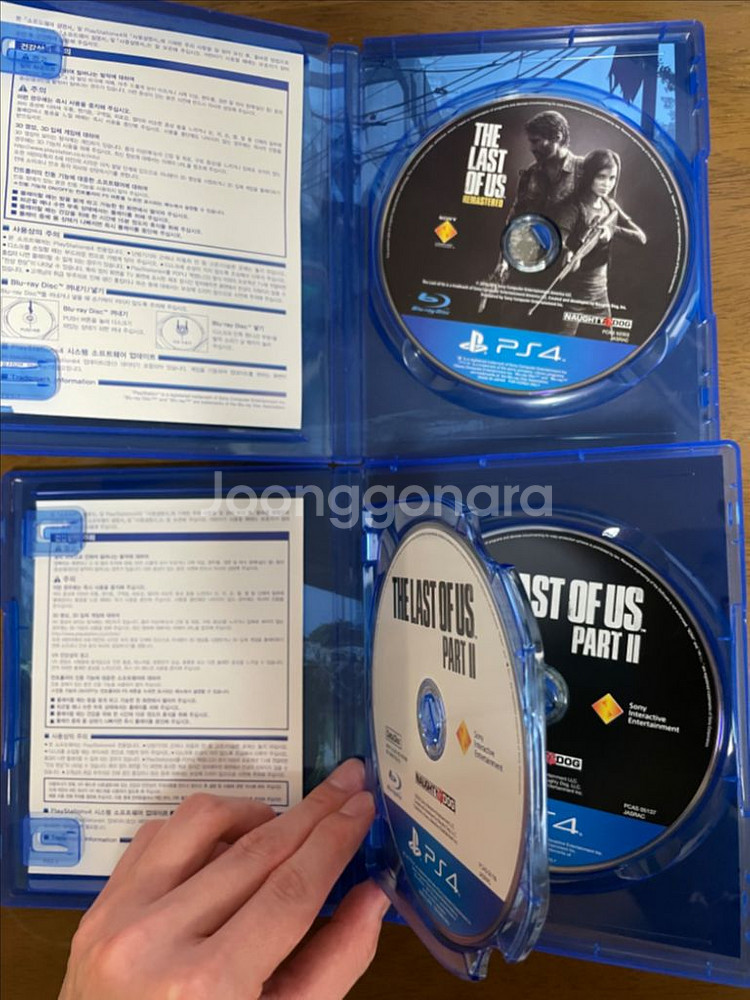 PS4 라스트 오브 어스 1, 2탄 플스게임--1