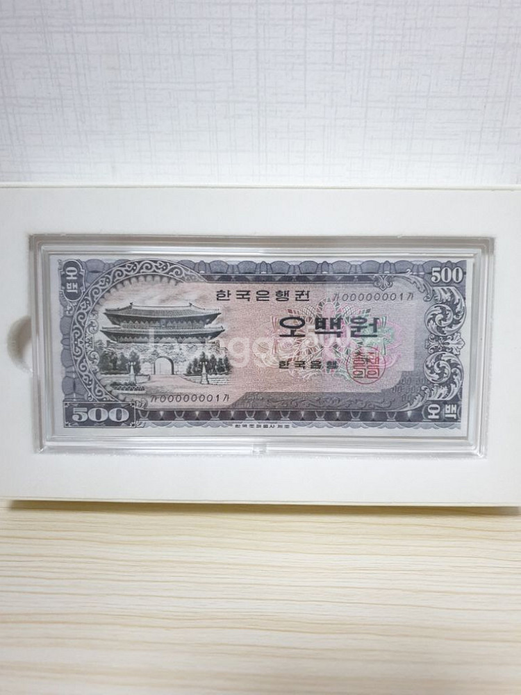 남대문 오백원 순은 지폐 순도99.9 %중랑30g--0