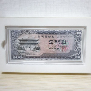 남대문 오백원 순은 지폐 순도99.9 %중랑30g