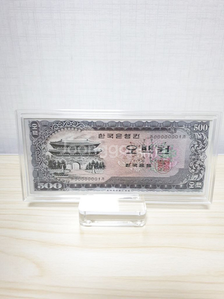 남대문 오백원 순은 지폐 순도99.9 %중랑30g--3