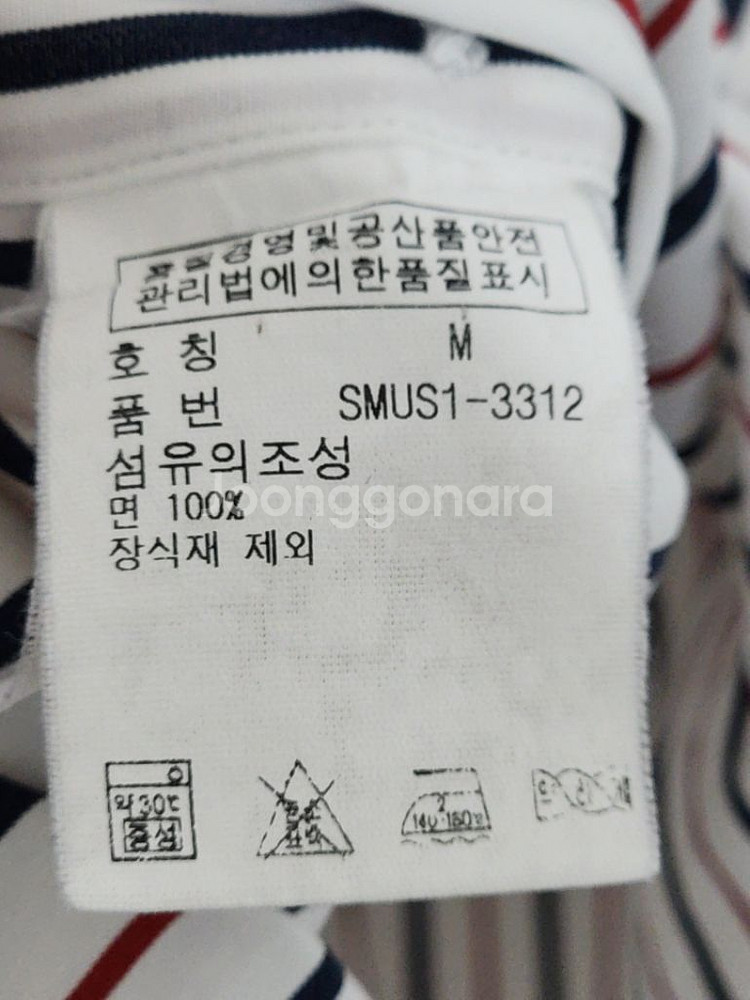 (M) 랄프로렌 폴로 셔츠 스트라이프 로고 남방 캐주얼--4
