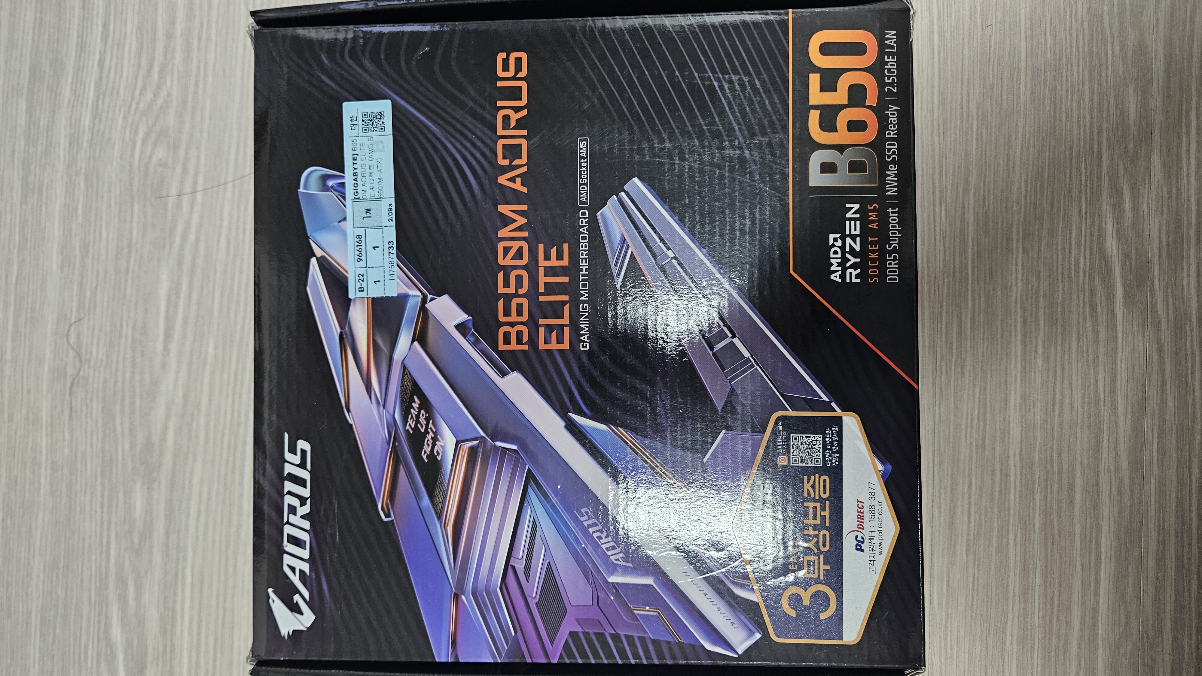 AORUS B650M 메인보드 AMD 엘리트
