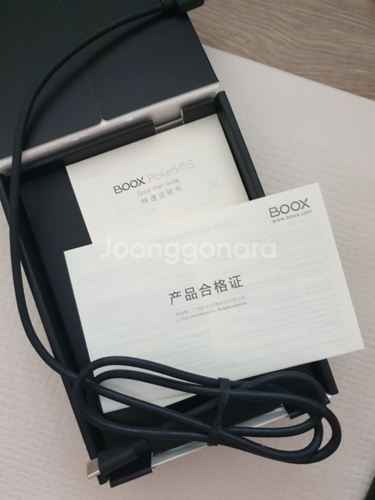 오닉스 포크 BOOX Poke 5s 블랙 이북리더기--1