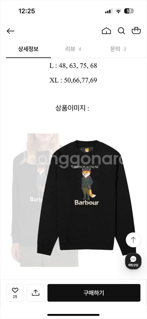 (L)메종키츠네 맨투맨 백화점판 팝니다--8