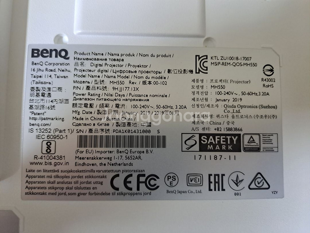 빔프로젝터 BENQ MH550--3