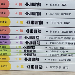 2025 수능특강 새책 판매합니다