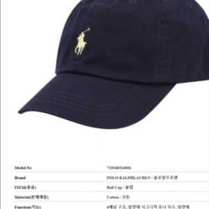 폴로모자 새상품