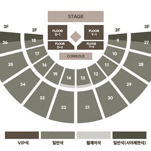 도영(NCT) 콘서트 잠실실내체육관 6/13~15일