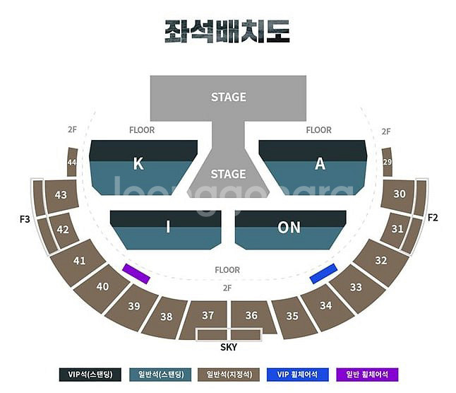 카이(EXO) 콘서트 올림픽핸드경기장 5/17~18일--0