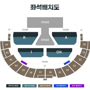 카이(EXO) 콘서트 올림픽핸드경기장 5/17~18일