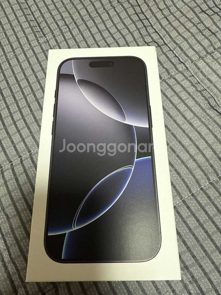 아이폰16 프로 256GB 미개봉 티타늄 블랙 팝니다--1