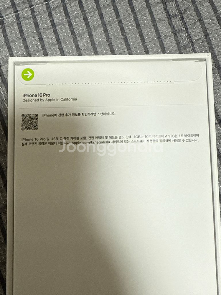 아이폰16 프로 256GB 미개봉 티타늄 블랙 팝니다--2
