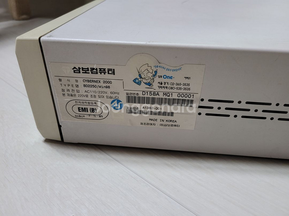 레트로 구형 PC 삼보 Trigem 펜티엄--2