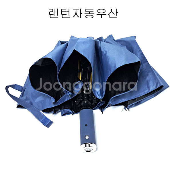 우산 자동우산 3단우산 양산 랜턴 랜턴우산--0