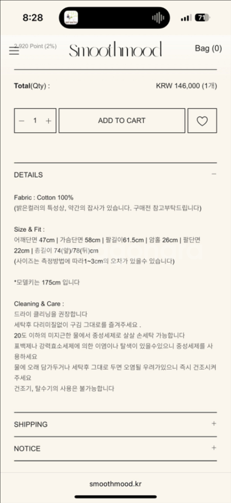 스무스무드 Smoothmood 링클 스트라이프 셔츠--3