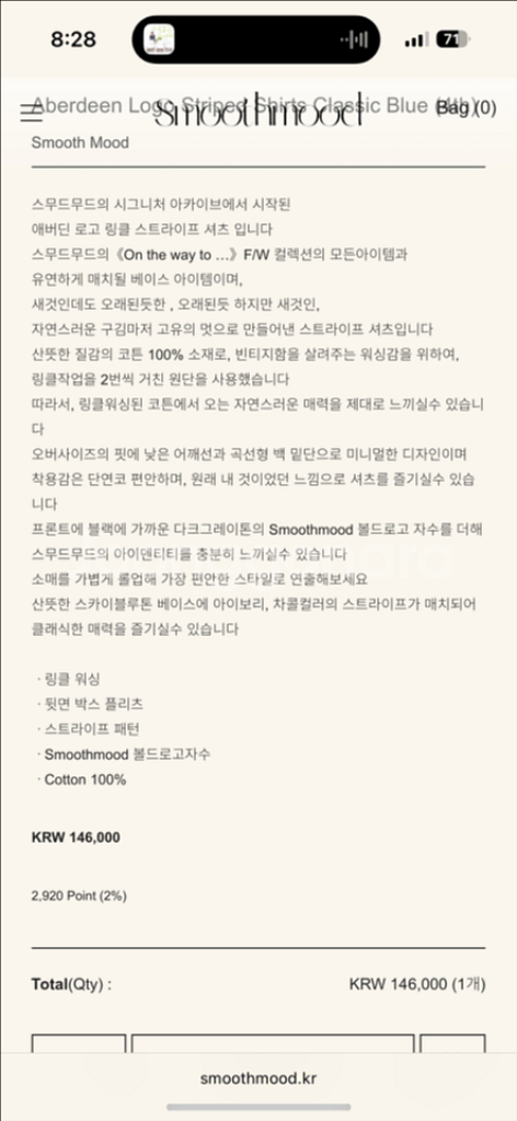 스무스무드 Smoothmood 링클 스트라이프 셔츠--4