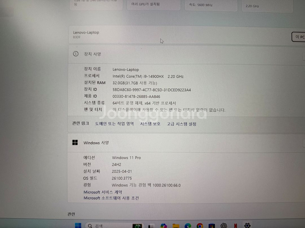 레노버 리전프로 16irx9 i9 14900--4