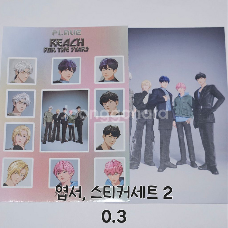 플레이브 XBLUSH 잡지 분철--4