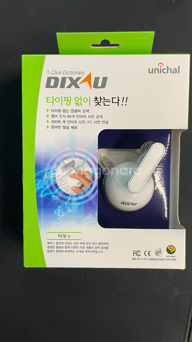 딕쏘 dixau DX2E 전자사전 미사용 택포--0