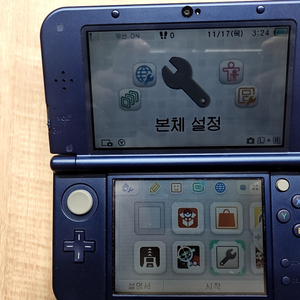 닌텐도3ds xl 포뱅 무버 ar서처 데이터이사