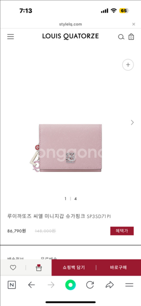 루이까또즈 핑크 반지갑--0