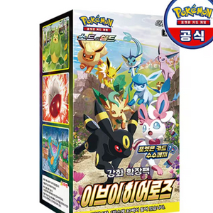 포켓몬스터카드 매입합니다 (이브이, 테라, 151)