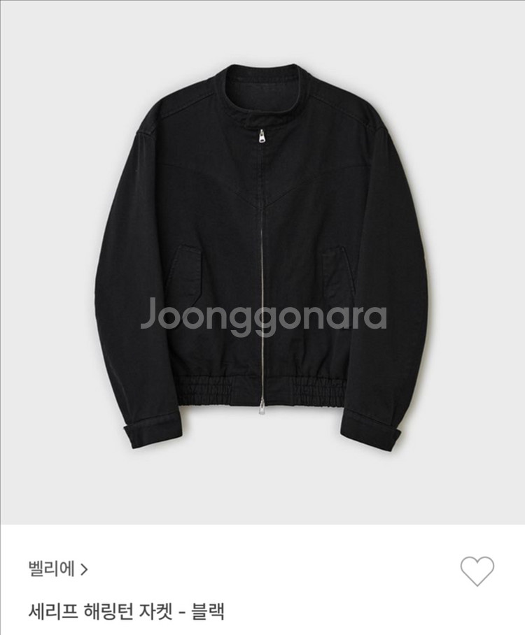 벨리에 세리프 해링턴 자켓 95(3size)--0
