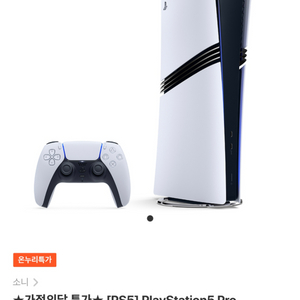 Sony PS5 Pro 박스 풀(미개봉)