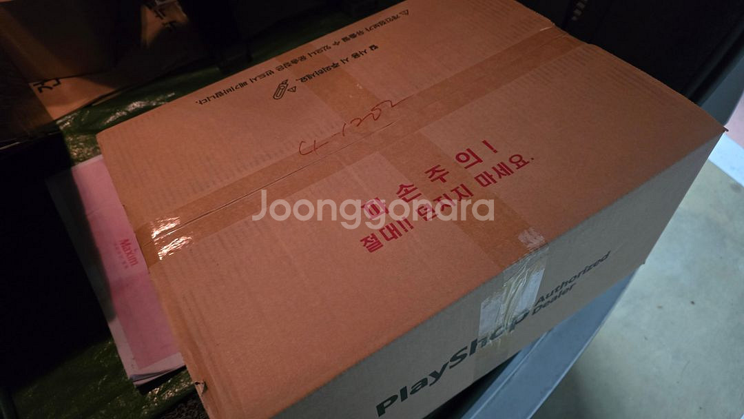 Sony PS5 Pro 박스 풀(미개봉)--4