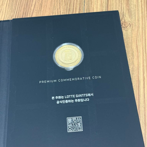 2024년롯데자이언츠포토카드팝니다
