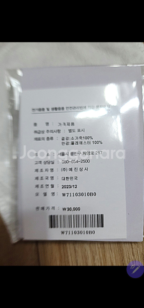 [새제품]칼린 카드지갑/명함지갑/새것/소가죽--3