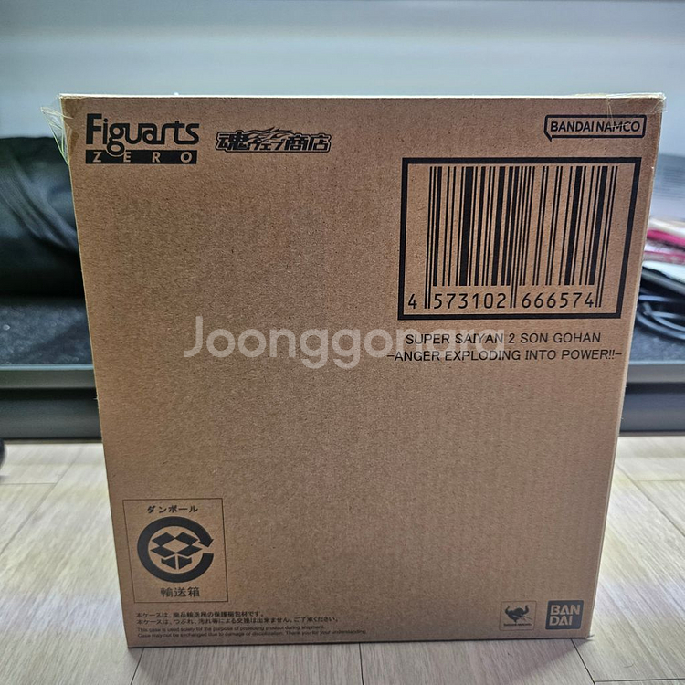드래곤볼 아츠제로 초사이언2 손오반 팝니다--1