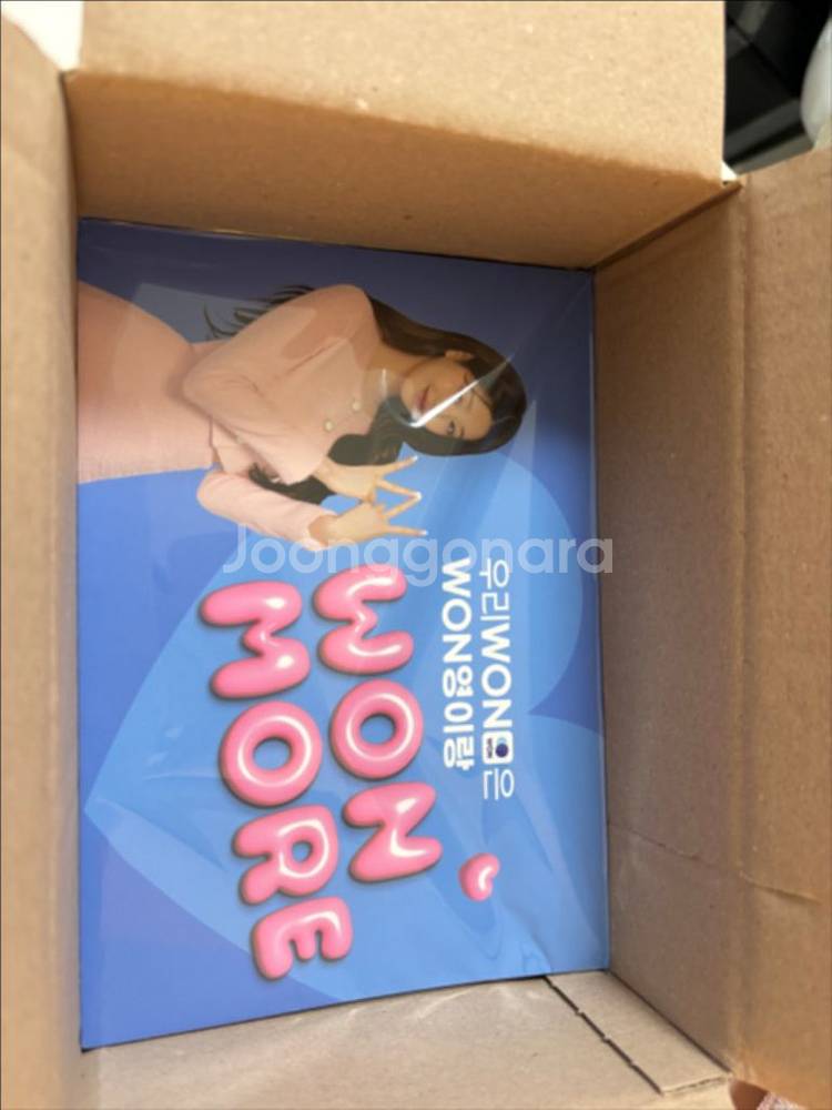 우리은행 장원영 포토카드--0